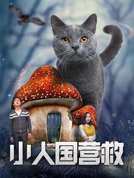 放荡不羁的妻子